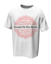 Chand Pe Hai Apun Oversized Tee | Mandala Aesthetic Desi Streetwear