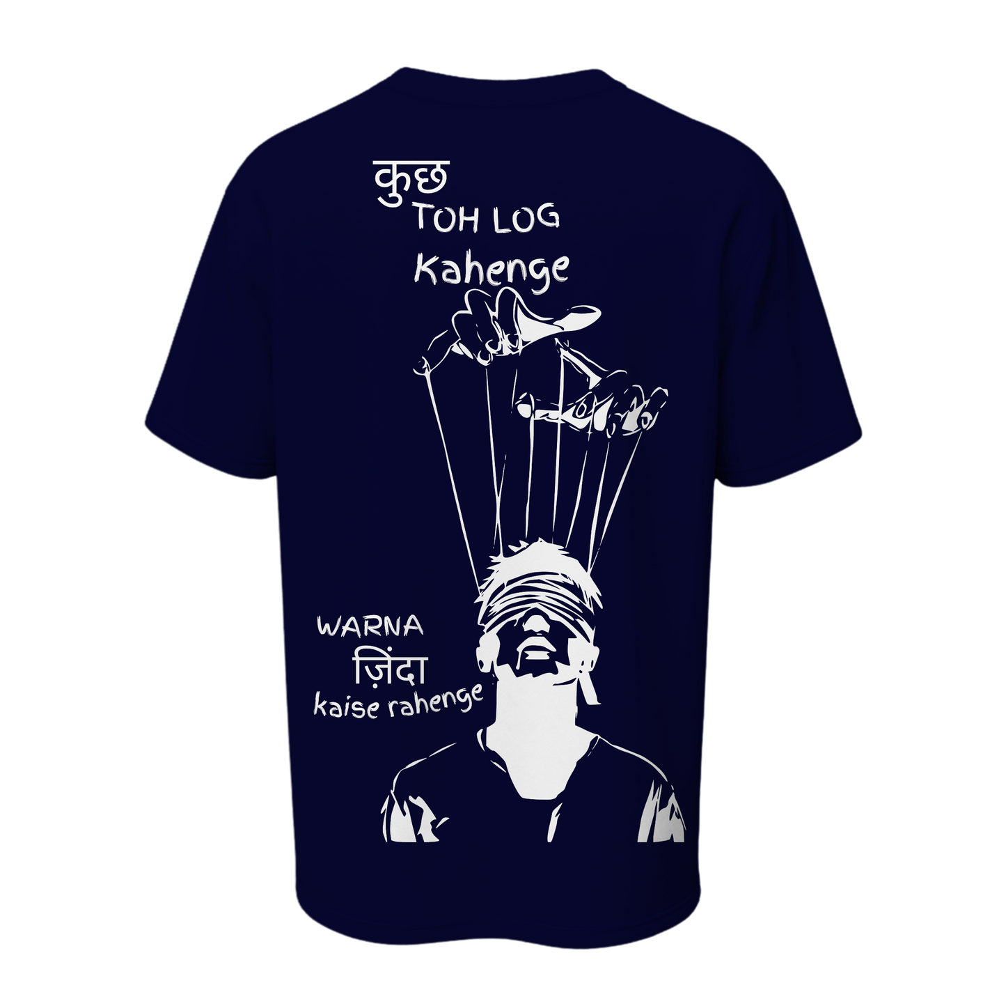 Log Kya Kahenge? Oversized Tee