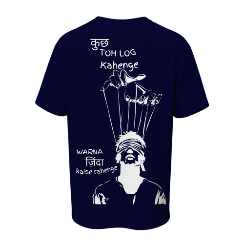 Log Kya Kahenge? Oversized Tee